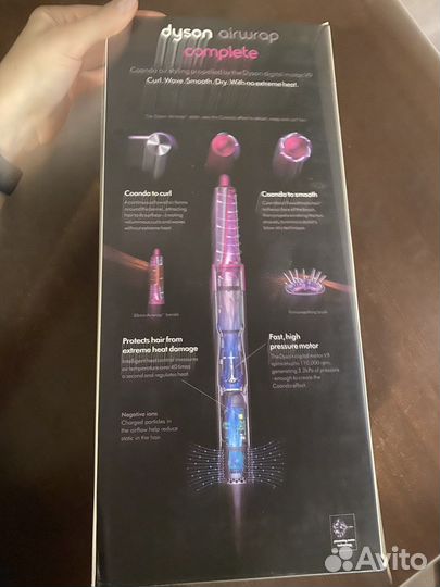 Стайлер dyson airwrap