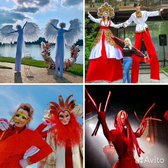 Ходулисты.Танцоры.Аниматоры.Шоу 