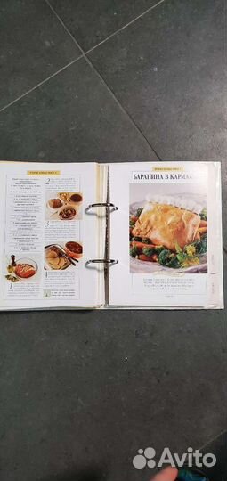 Книга рецептов