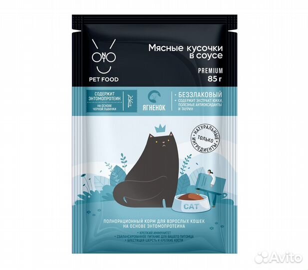 Onto Мясные кусочки в соусе с энтомопротеином Ягнё