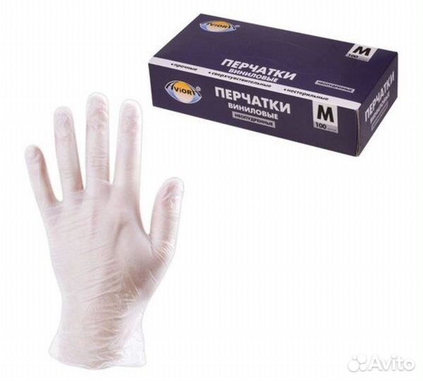 Перчатки виниловые