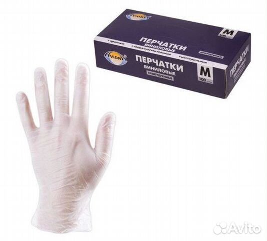 Перчатки виниловые
