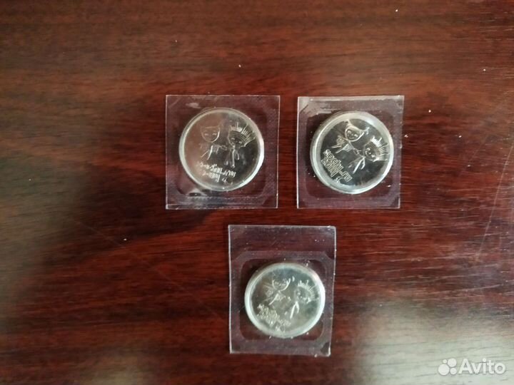 Продам монеты чемпионат Сочи