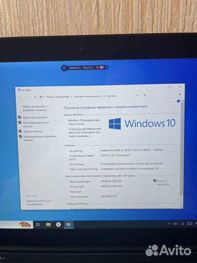 Продам ноутбук Lenovo