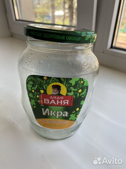 Стеклянная банка 3л, 0,46л. 0.68 л.0.9 л