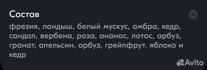 Подарочный набор духов