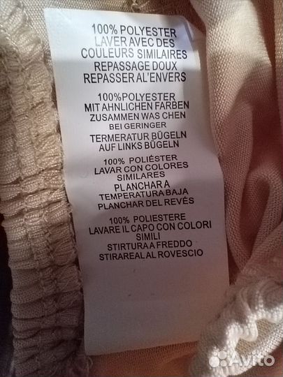 Боди-топ 44 размер