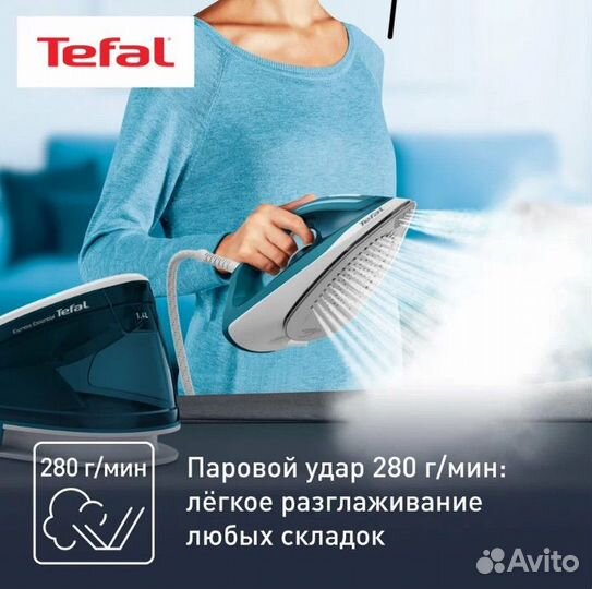 Парогенератор Tefal Express Essential SV6115E0