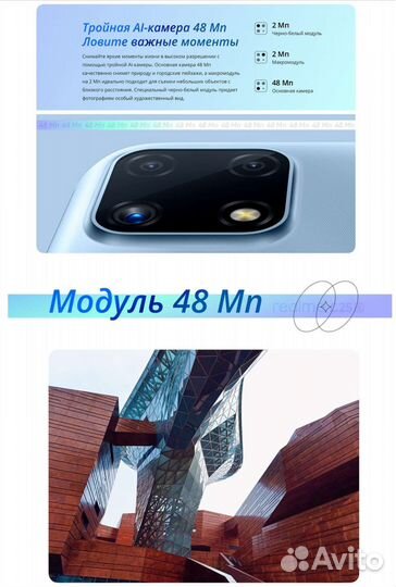 Realme c25s (Новый)