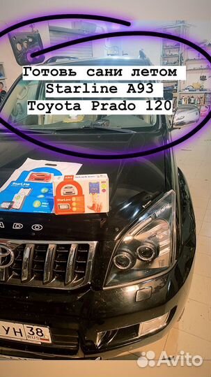 Starline a93 Eco