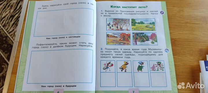 Рабочие тетради 1 класс школа россии