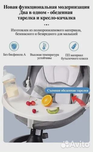 Новые Электрокачели/Шезлонг/Обеденный столик