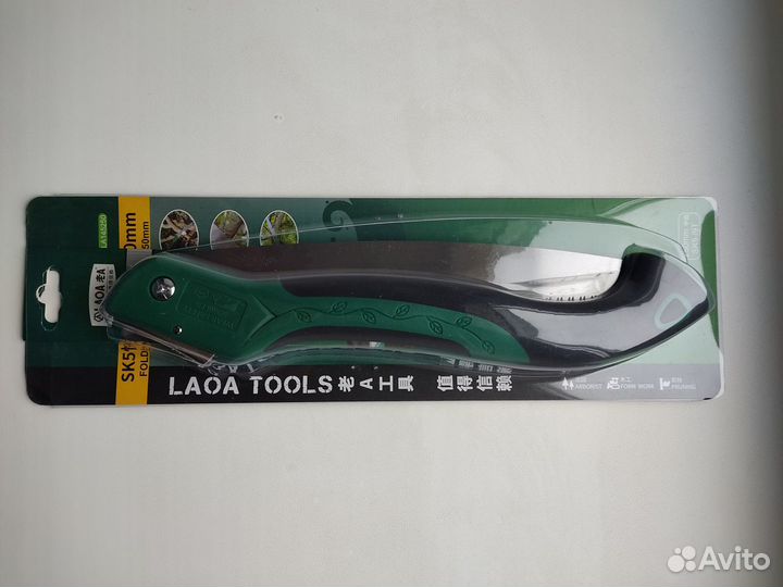 Садовая мини пила