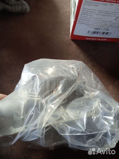 Помпа на 3s fe