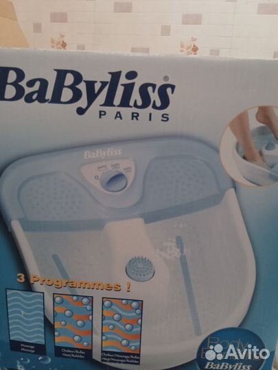 Массажная ванночка для ног