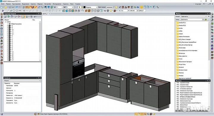 Конструктор в Базис-Мебельщик