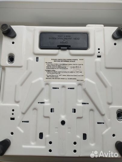 Детские весы для новорожденных