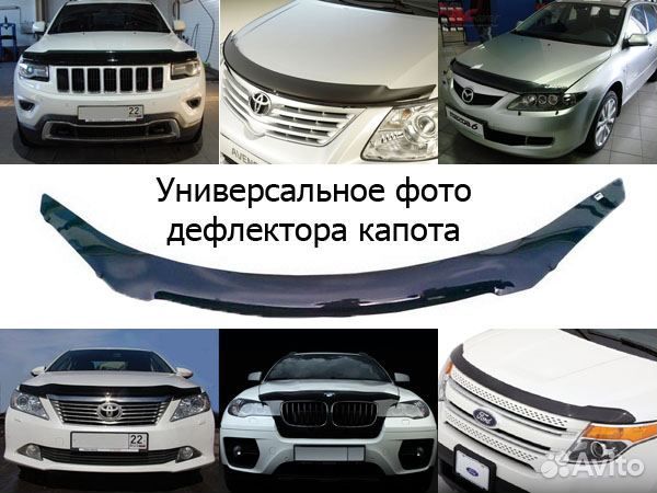 Дефлектор капота ваз (LADA) Kalina (2004-2013)