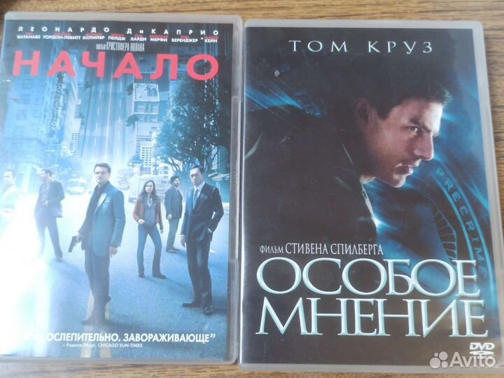 Двд диски фильмы