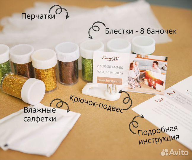 Портрет блестками по фото