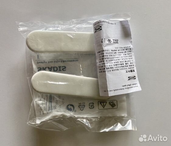 IKEA Зажимы для доски Скодис