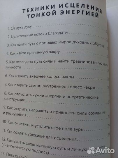 Книги новые