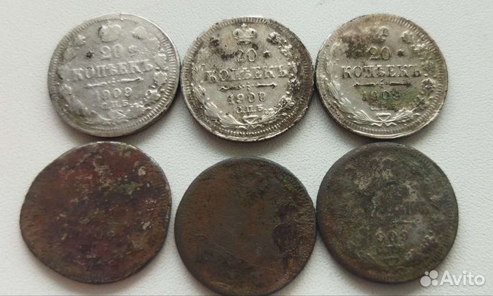 Фальшивки времён царизма