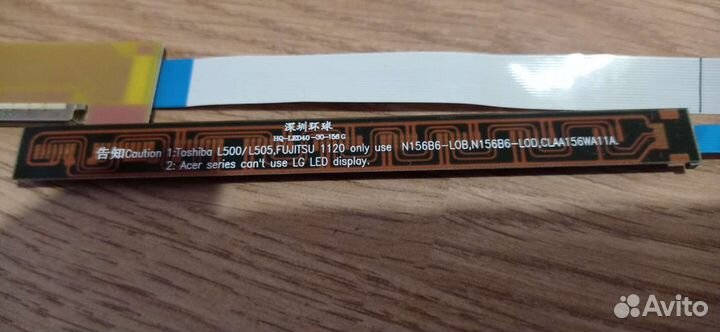 Шлейф для ноутбука lenovo, ноутбук g555 g505