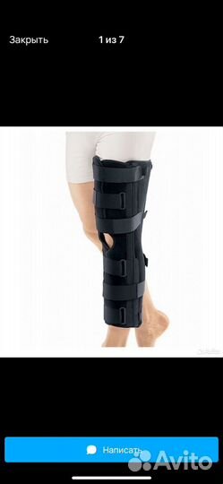 Коленный ортез
