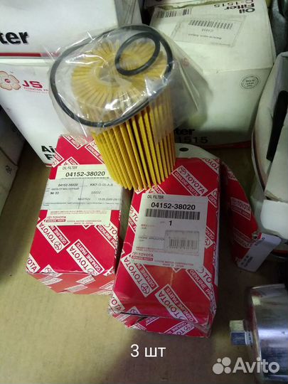 Фильтр масляный