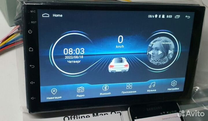 Магнитола Андроид