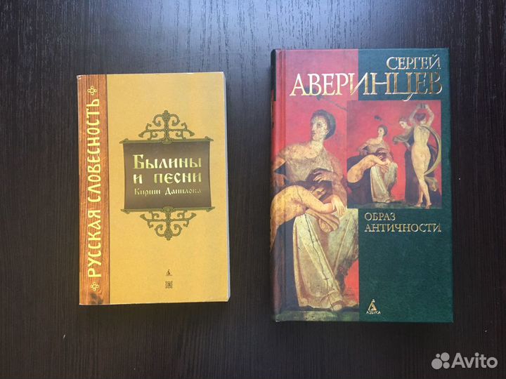 Литературоведение, лингвистика, филология