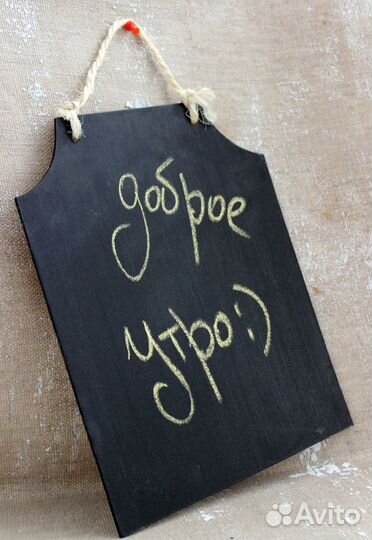 Грифельные, меловые доски