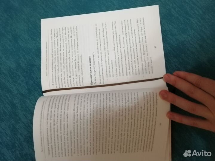 Ольга Валяева 3 книги за 1 тыс