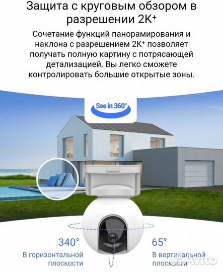 Ezviz CS-HB8 (Беспл. Доставка Москва, РФ)