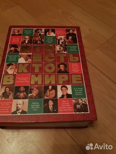 Свод кодексов и законов, книги по медицине и др