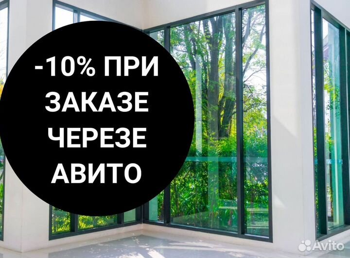 Окна пластиковые быстро под ключ