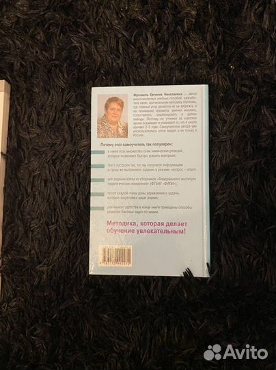 Учебники по химии/справочники для огэ и егэ