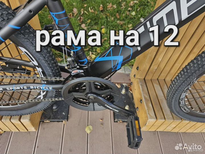 Велосипед подростковый R24. Новинка в упаковке