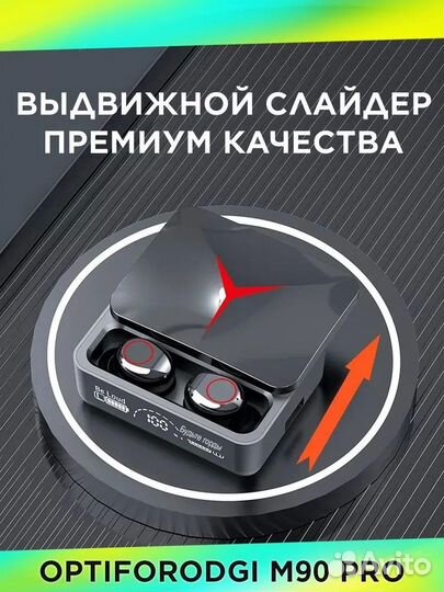 Беспроводные наушники M90pro сенсорные