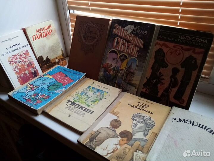 Григорий Остер Физика