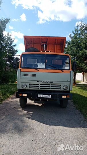 Самосвал, доставка