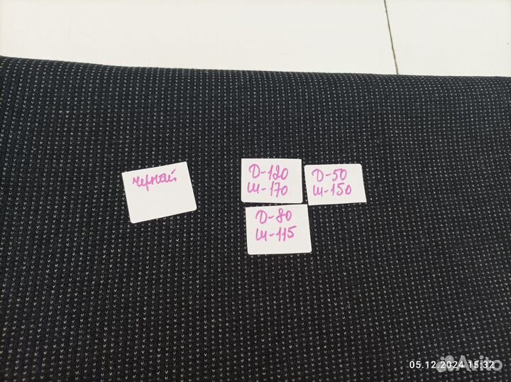 Набор 2126,трикотаж для жакетов, юбок