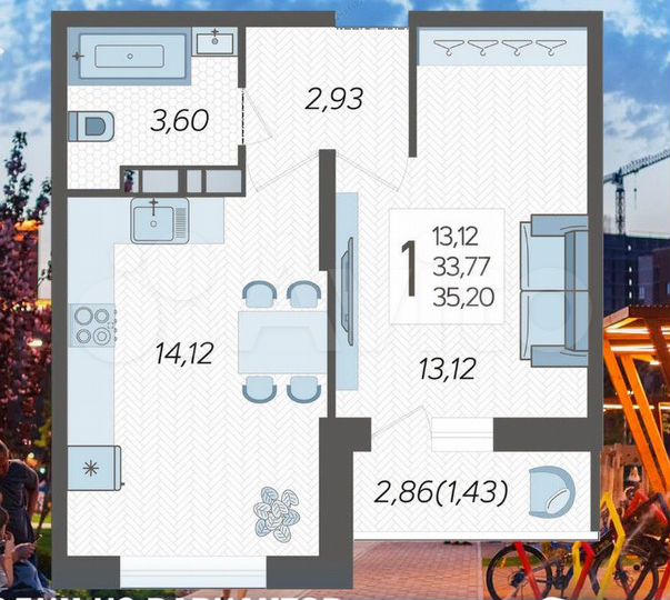 1-к. квартира, 35,6 м², 2/16 эт.