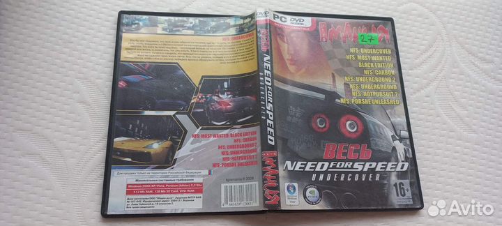 Весь Need for speed undercover PC