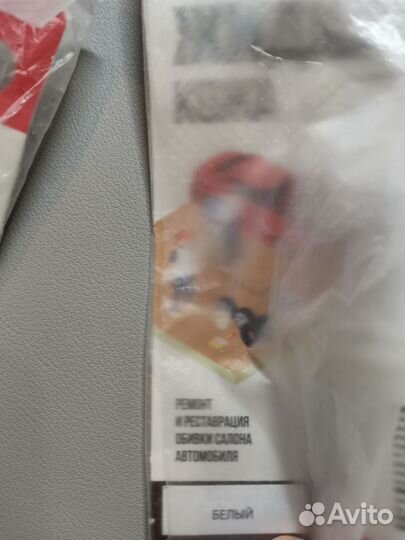 Жидкая кожа