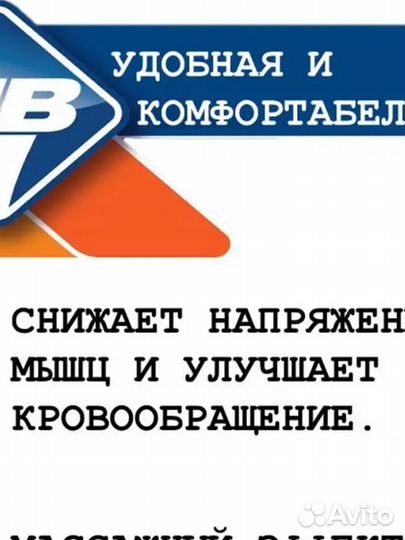 Подушка для спины на кресло / подушка под поясницу