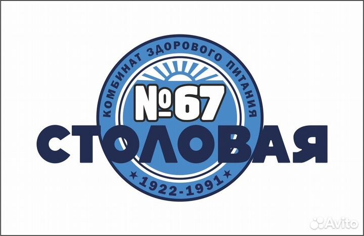 Посудомойщик(ца)