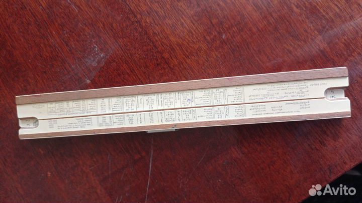 Логарифмическая линейка СССР