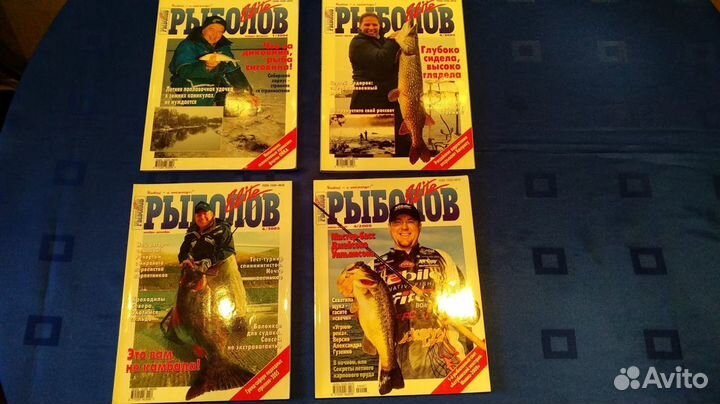 Рыболов элит